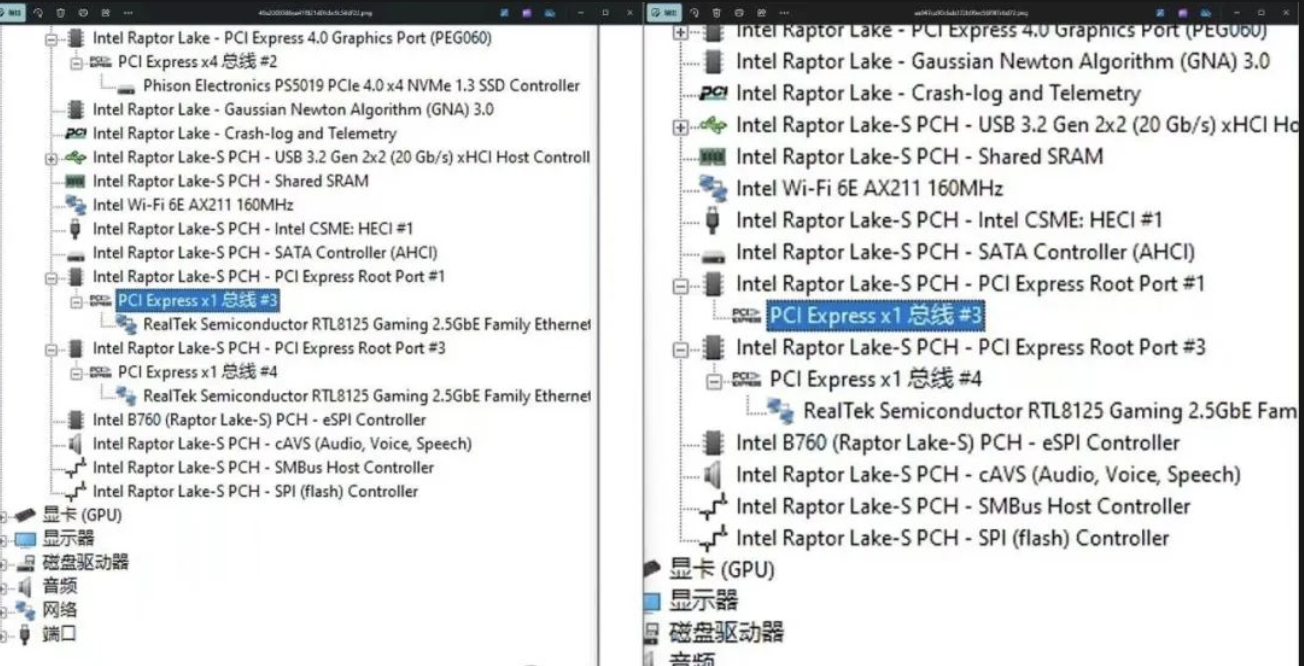 系统检测结果对比