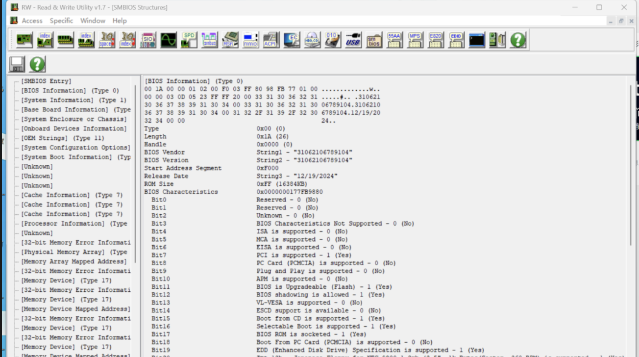 DMAR表结构修改示意图